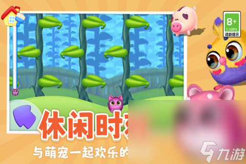 2025 可以养小猫的游戏汇总开元棋牌养小猫的游戏哪些值得(图1)