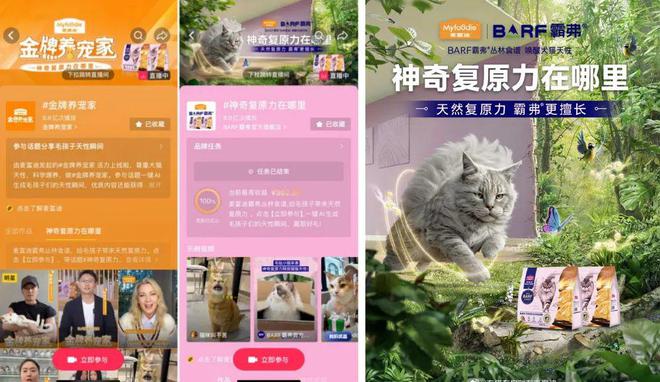 猫狗粮暴赚230亿身家开元棋牌试玩聊城老板卖(图2)