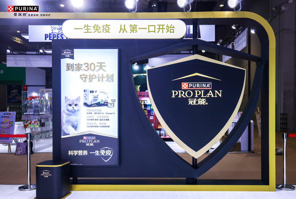 宠物全生命周期健康解决方案闪耀它博会开元