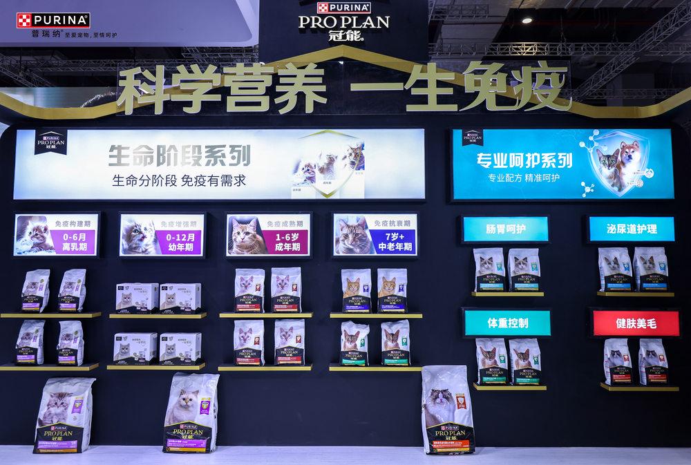 宠物全生命周期健康解决方案闪耀它博会开元ky棋牌科学营养、一生免疫冠能携(图3)