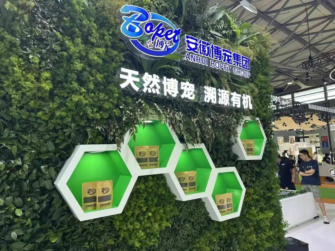 亚宠展上这些企业的情报值得一看开元棋牌网
