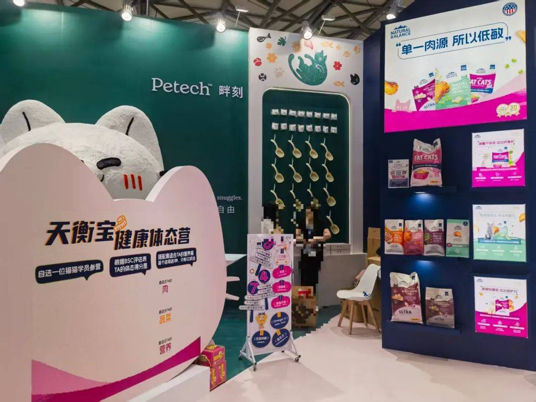 亚宠展上这些企业的情报值得一看开元棋牌网站从品牌商到渠道商(图6)