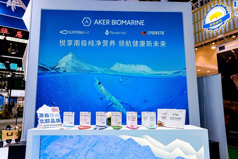 进博会：获挪威国家级认证 + 阿克续签战略合作ky开元棋牌挪威VCare 闪耀 2025(图2)