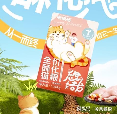 粮质量好？新手最建议买的猫粮排行榜十强开元棋牌试玩闭眼入!2025哪个品牌猫(图4)
