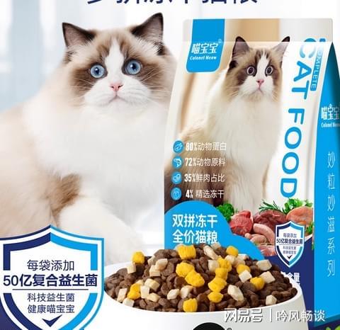 粮质量好？新手最建议买的猫粮排行榜十强开元棋牌试玩闭眼入!2025哪个品牌猫(图3)