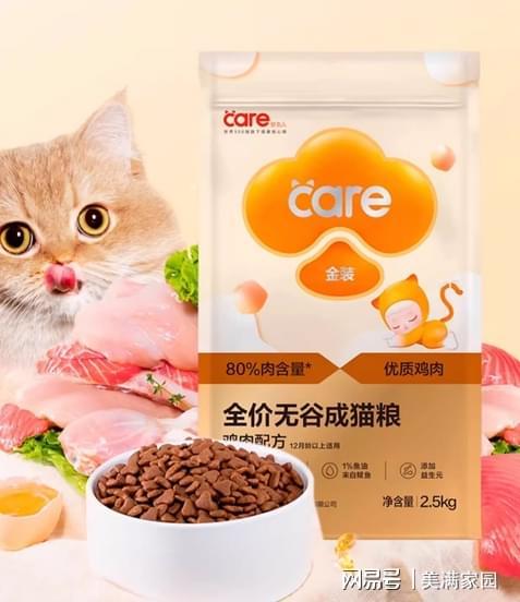 ?新手必看的猫粮推荐排行榜最新最好开元棋牌app哪款猫粮比较好值得买(图1) ?新手必看的猫粮推荐排行榜最新最好开元棋牌app哪款猫粮比较好值得买(图1)