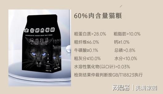 ?新手必看的猫粮推荐排行榜最新最好开元棋牌app哪款猫粮比较好值得买(图3) ?新手必看的猫粮推荐排行榜最新最好开元棋牌app哪款猫粮比较好值得买(图3)