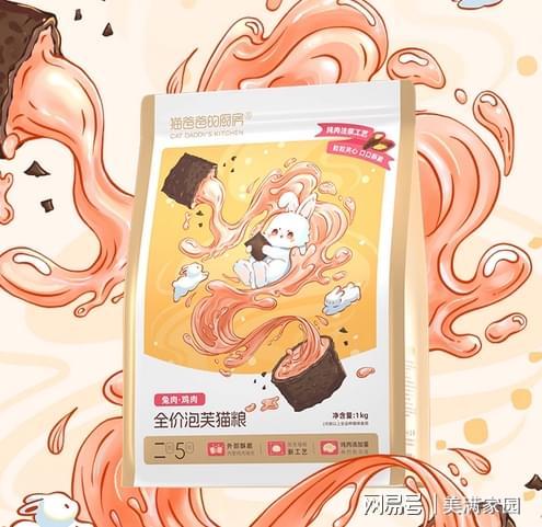 ?新手必看的猫粮推荐排行榜最新最好开元棋牌app哪款猫粮比较好值得买(图5) ?新手必看的猫粮推荐排行榜最新最好开元棋牌app哪款猫粮比较好值得买(图5)