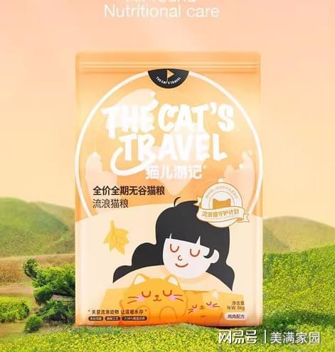 ?新手必看的猫粮推荐排行榜最新最好开元棋牌app哪款猫粮比较好值得买(图7) ?新手必看的猫粮推荐排行榜最新最好开元棋牌app哪款猫粮比较好值得买(图7)