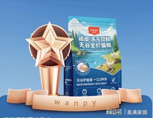 ?新手必看的猫粮推荐排行榜最新最好开元棋牌app哪款猫粮比较好值得买(图8) ?新手必看的猫粮推荐排行榜最新最好开元棋牌app哪款猫粮比较好值得买(图8)