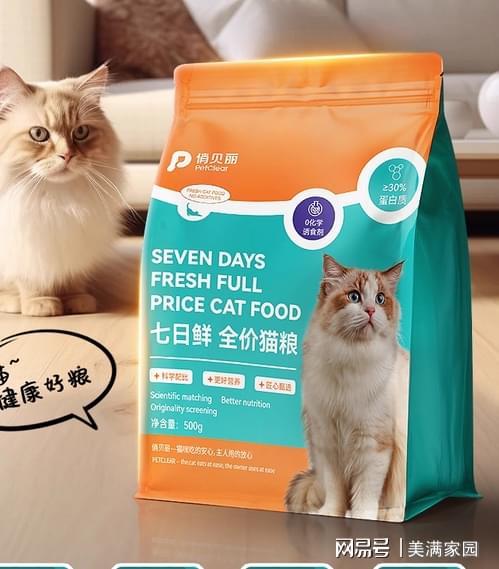 ?新手必看的猫粮推荐排行榜最新最好开元棋牌app哪款猫粮比较好值得买(图9) ?新手必看的猫粮推荐排行榜最新最好开元棋牌app哪款猫粮比较好值得买(图9)