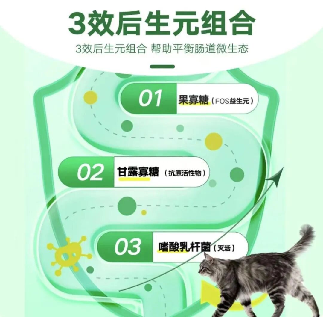 物食品赛道_科印印包圈开元棋牌光明食品进