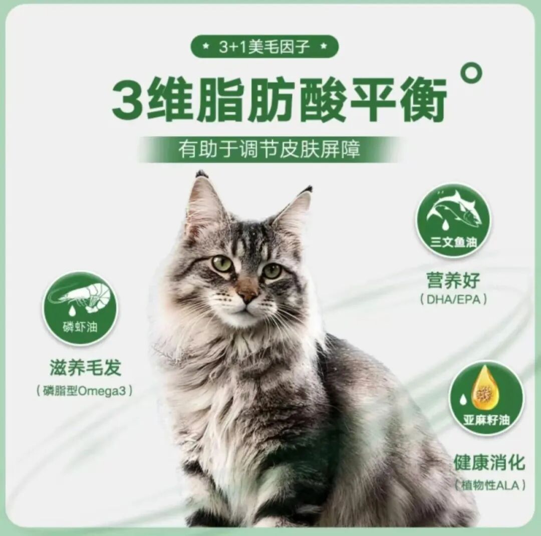 物食品赛道_科印印包圈开元棋牌光明食品进军宠(图4)