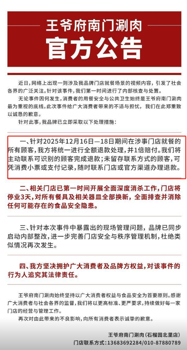 脸曝光是惯犯逆天言论被扒还在旅游开元棋牌女子带狗上桌吃肉后续:正(图2) 脸曝光是惯犯逆天言论被扒还在旅游开元棋牌女子带狗上桌吃肉后续:正(图2)