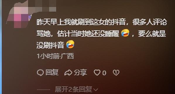 脸曝光是惯犯逆天言论被扒还在旅游开元棋牌女子带狗上桌吃肉后续:正(图5) 脸曝光是惯犯逆天言论被扒还在旅游开元棋牌女子带狗上桌吃肉后续:正(图5)