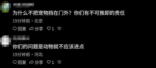 脸曝光是惯犯逆天言论被扒还在旅游开元棋牌女子带狗上桌吃肉后续:正(图16) 脸曝光是惯犯逆天言论被扒还在旅游开元棋牌女子带狗上桌吃肉后续:正(图16)