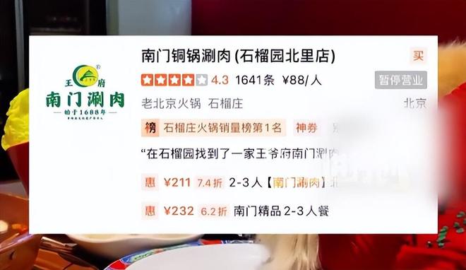 脸曝光是惯犯逆天言论被扒还在旅游开元棋牌女子带狗上桌吃肉后续:正(图8) 脸曝光是惯犯逆天言论被扒还在旅游开元棋牌女子带狗上桌吃肉后续:正(图8)